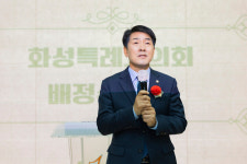 화성특례시의회, 어르신의 헌신 위에 오늘의 화성이 있습니다