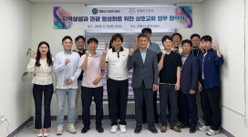 광명도시공사, 영월군시설관리공단과 업무협약식 개최