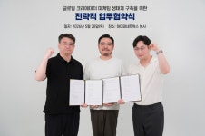 덱스터크레마, 틱톡 MCN·230개국 글로벌 서비스와 전략적 협력