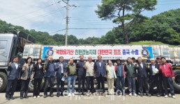 함양 홍원바이오아그로, 친환경 비료 원료 복합유기산 중국 첫 수출