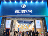 벨라, 레디영약국 입점···오프라인 유통 채널 확장