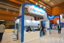 [포토] 한국서부발전, 2026 스마트테크코리아 참가