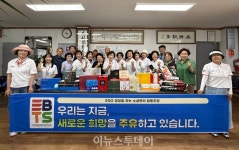 EBTS협동조합 진주강남지국 호국보훈의 달, 보훈가족에 온정 전해요