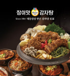 참이맛감자탕, 2026 소비자 만족브랜드 1위 수상