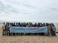 (주)늘푸른, 임직원 한국문화체험 통해 소통과 화합의 시간 마련