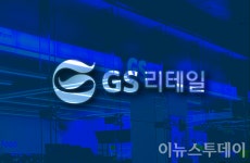 [디-테일] 신선 품은 편의점, 가맹 입은 슈퍼···GS리테일의 새로운 생존공식