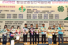 횡성군 농업인학습단체 한마음대회…800여명 화합 다져