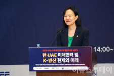 [포토] 축사하는 김남희 더불어민주당 국회의원