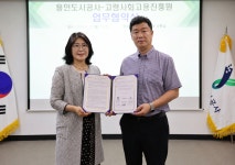 용인도시공사, 고령 인력 현장실습 지원 본격화