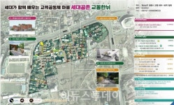 밀양시, 98억원 투입 '교동 4통' 도시재생 추진