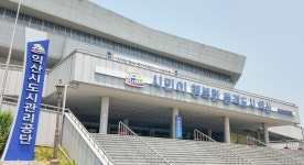 신선 산정로쉼터 공공체육시설 | 익산도시공단, 공공 체육시설 '무더위쉼터'로 개방