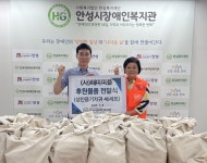 사단법인 해피피플, 안성시장애인복지관에 성인용 기저귀 전달