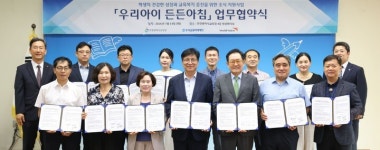 도성훈 교육감, 아침 결식 학생 없앤다