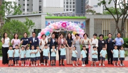 광명시, 43번째 국공립어린이집 시립브리에르어린이집 개원