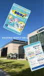 과천시민회관 튼튼머니 인증 적립시설 선정 완료