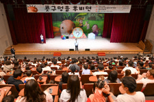 양평군육아종합지원센터, 어린이 건강교육 뮤지컬 콧구멍을 후비면 개최