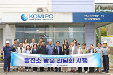 원주시의회 산업경제위, 지정면 악취 민원 현장점검
