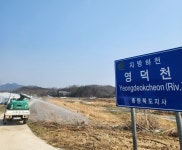 충주시, 충청북도 가축방역 우수 시군 선정