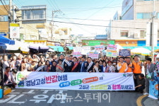 고성군, 반값여행·공룡엑스포 전 군민 관광객 맞이 동참 당부