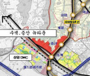 [은평구]수색․증산지구 뉴타운 사업 금년부터 본격화