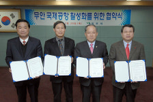 목포시, 무안공항 활성화에 앞장