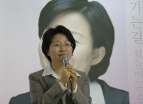 “거침없는 진보로 새로운 변화를”
