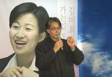 “거침없는 진보로 새로운 변화를”