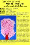무등현대미술관,엄마야,강변살자전 개최