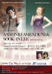 씨엔제이코리아, 14일 ‘고품격 클래식’ 플루트 공연 개최