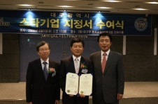 국내 수처리 분야 선진화를 이끄는 (주)삼영이앤티