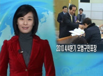 서대문구, 4/4 분기 모범선행구민 표창수여식 가져