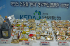 어묵 유통기간 6개월 연장해 판매한 식품 제조 업체 적발
