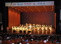 성남시, 어버이 날 기념행사  “다 함께 어르신께 큰절”