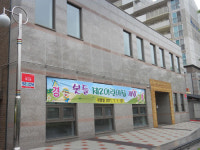 성남시, 동판교 지역에‘봇들제2어린이집’문 연다.