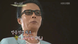 김태원 안경 화제, 데뷔이래 처음으로 눈 보이는 안경 써