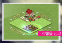한게임, 소셜게임 에브리팜 스마트폰으로 출시
