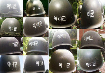 예오장여관 | 예비군의 무서운 변신, "미군-여군-여관-야? 예?"