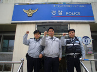 성남시 파출소 순경들이 자살기도자 구해 화제