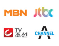 종편 채널번호 배정,JTBC 15, MBN 16,채널A 18,TV조선 19, 4개사 결정