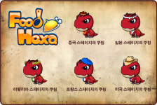 음식소재 인기 헥사게임 ‘푸드헥사’ 프리버전 오픈