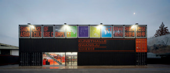 아시아문화전당을 둘러보자