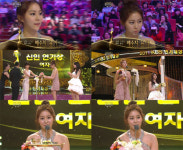 유이 신인 연기상 수상 꼭 받고 싶었던 상인데 너무 감사하다