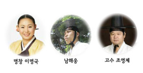 명창 이명국과 함께하는 재미있는 판소리 즐기기!