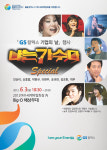 여수엑스포, 풍성한 문화공연으로 또 한번 들썩인다!