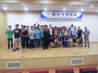 성남수정署 유학생 상대 범죄예방 교실 실시