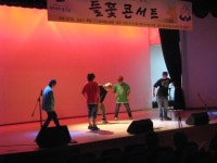 분당정자청소년수련관, ART 人 Culture 진행