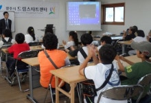 광주시,‘꿈이 시작되는 곳, 드림스타트 센터!’ 시범사업 운영