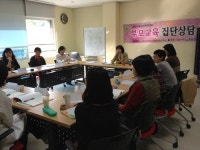 양지동 청소년 문화의 집 -사춘기 자녀와의 갈등, 멋지게 풀자!