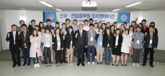 미래 안양시정은 이들이 주인공!