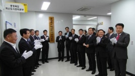 충북 혁신도시 조성 본격 추진 닻 올라